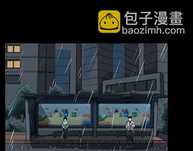 🍛枪爷异闻录 第129话 末班车！ 第14页