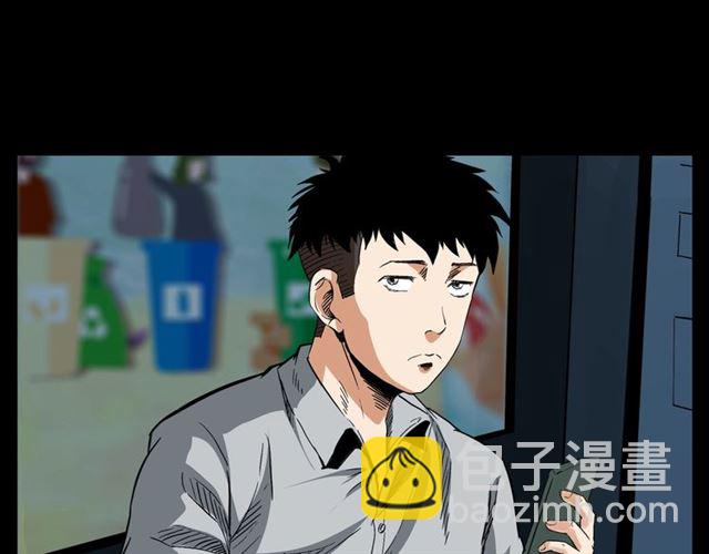 🍛枪爷异闻录 第129话 末班车！ 第17页