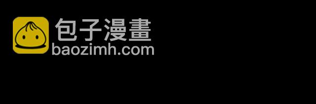 🍛枪爷异闻录 第129话 末班车！ 第20页