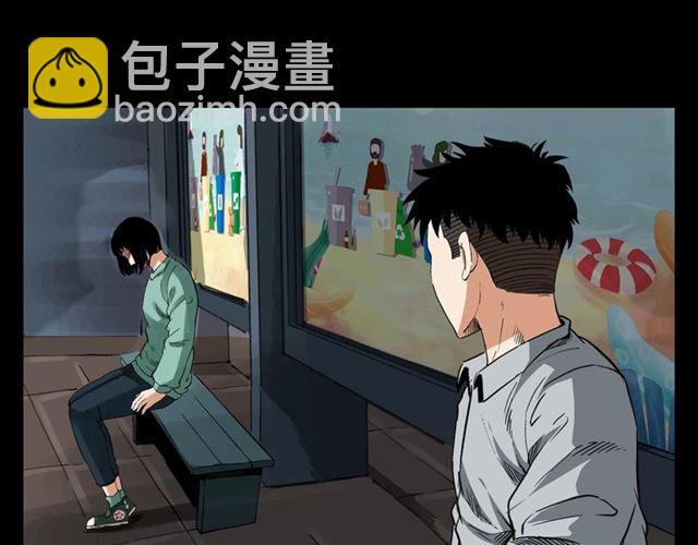 🍛枪爷异闻录 第129话 末班车！ 第21页