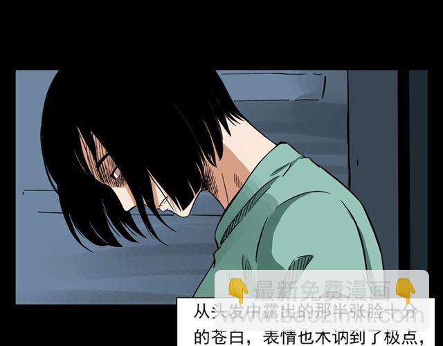 🍛枪爷异闻录 第129话 末班车！ 第24页