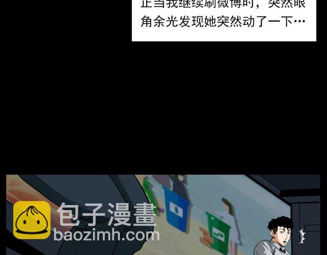 🍛枪爷异闻录 第129话 末班车！ 第28页