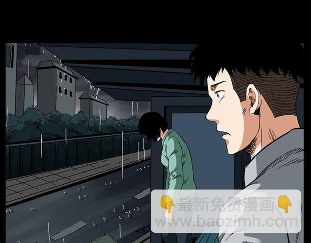 🍛枪爷异闻录 第129话 末班车！ 第32页