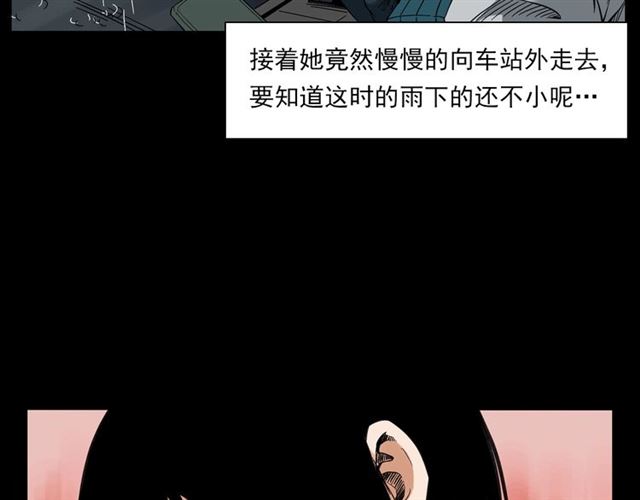 🍛枪爷异闻录 第129话 末班车！ 第33页