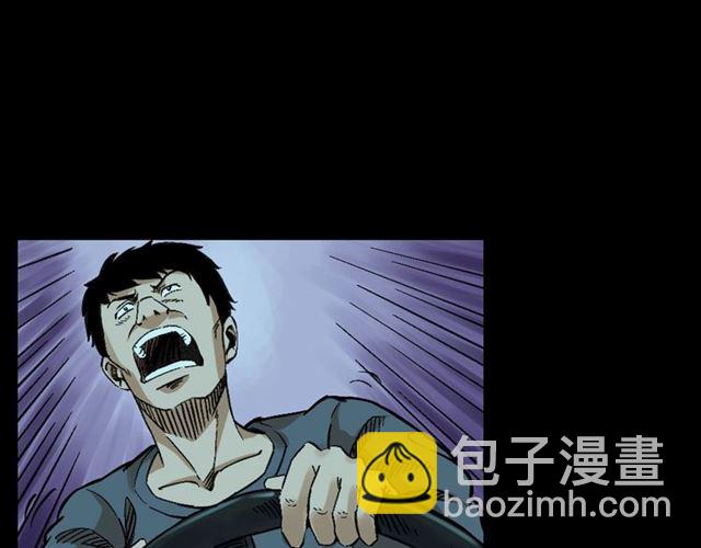 🍛枪爷异闻录 第129话 末班车！ 第49页