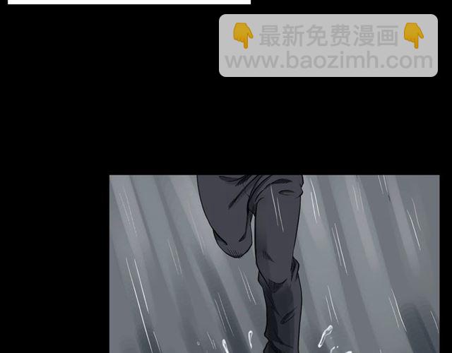 🍛枪爷异闻录 第129话 末班车！ 第6页