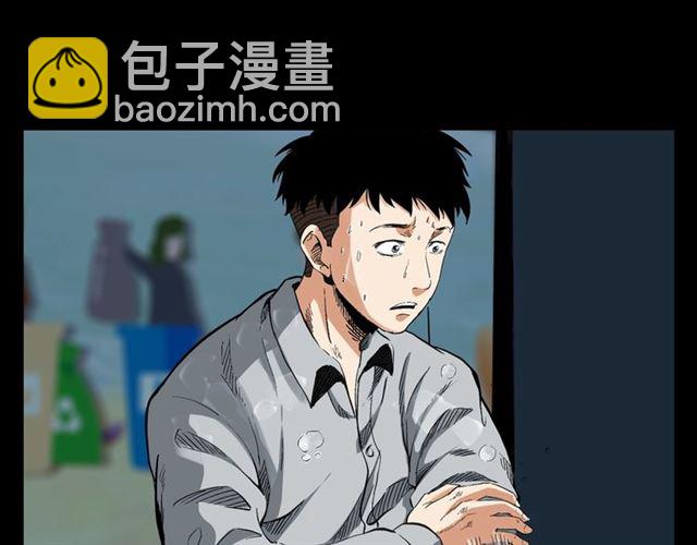 🍛枪爷异闻录 第129话 末班车！ 第9页