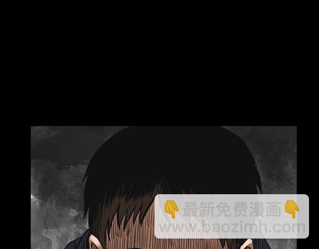 🍛枪爷异闻录 第131话  你有罪！ 第21页
