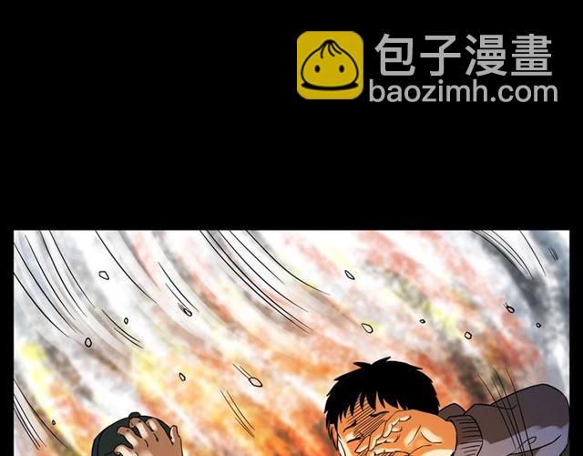 🍛枪爷异闻录 第131话  你有罪！ 第25页
