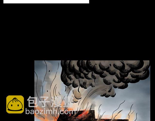🍛枪爷异闻录 第131话  你有罪！ 第35页