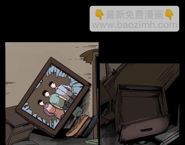 🍛枪爷异闻录 第131话  你有罪！ 第50页