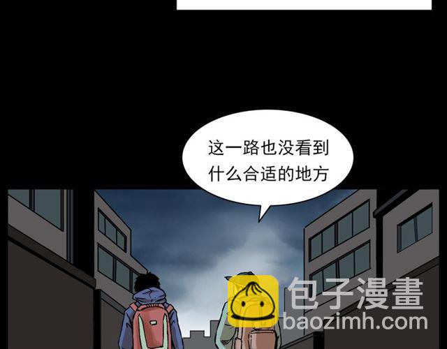 🍛枪爷异闻录 第131话  你有罪！ 第7页