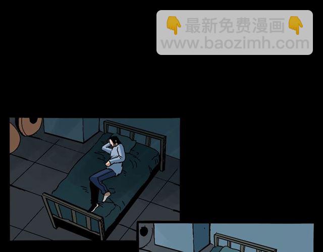 🍛枪爷异闻录 第133话  诡异的和旋 第12页