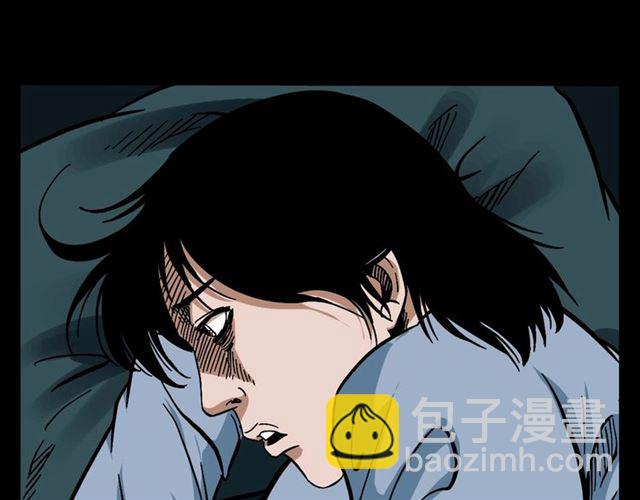 🍛枪爷异闻录 第133话  诡异的和旋 第14页
