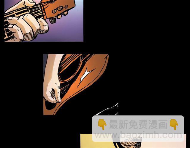 🍛枪爷异闻录 第133话  诡异的和旋 第16页