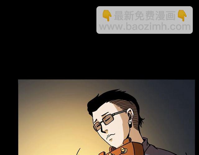 🍛枪爷异闻录 第133话  诡异的和旋 第24页