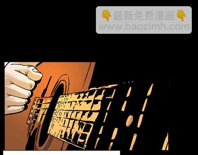 🍛枪爷异闻录 第133话  诡异的和旋 第26页