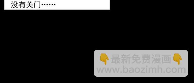 🍛枪爷异闻录 第133话  诡异的和旋 第40页