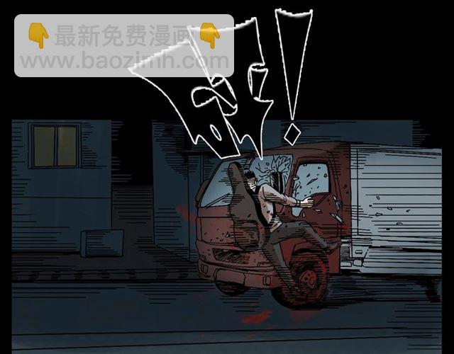 🍛枪爷异闻录 第133话  诡异的和旋 第49页