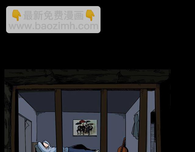 🍛枪爷异闻录 第133话  诡异的和旋 第6页