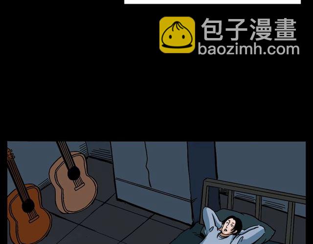 🍛枪爷异闻录 第133话  诡异的和旋 第9页