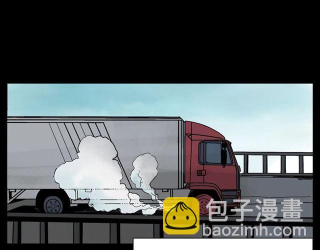 🍛枪爷异闻录 第135话  夜路 第12页