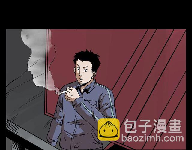 🍛枪爷异闻录 第135话  夜路 第20页