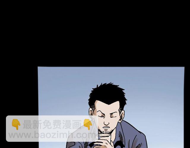 🍛枪爷异闻录 第135话  夜路 第30页
