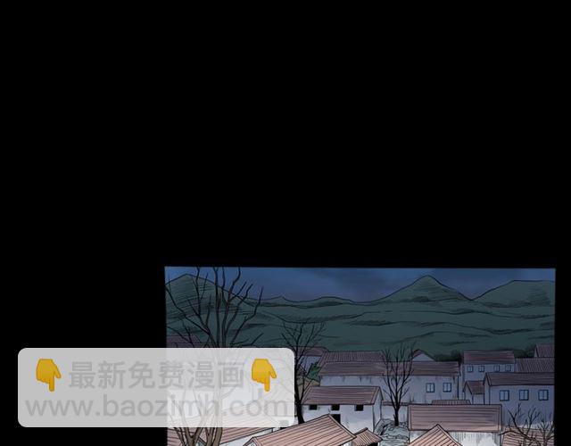 🍛枪爷异闻录 第135话  夜路 第33页