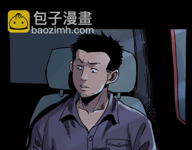 🍛枪爷异闻录 第135话  夜路 第40页
