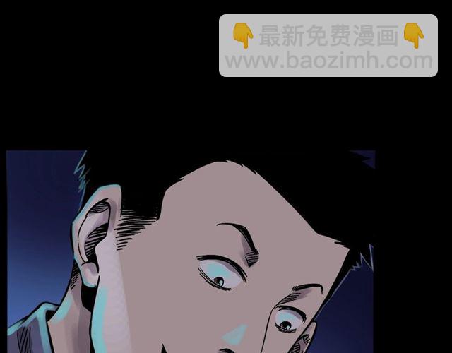 🍛枪爷异闻录 第135话  夜路 第43页