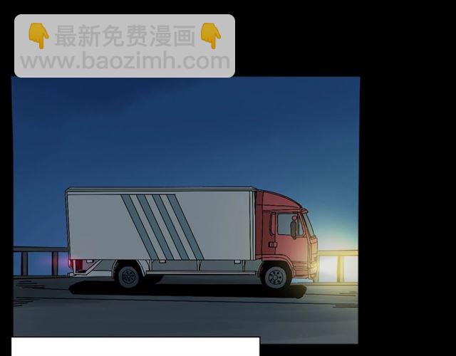 🍛枪爷异闻录 第135话  夜路 第46页
