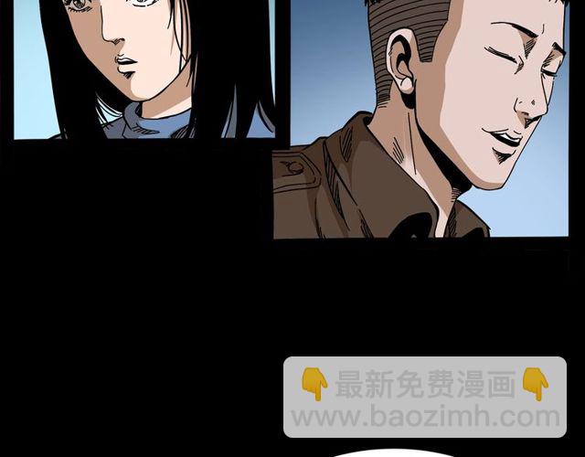 🍛枪爷异闻录 第137话  租房 第17页