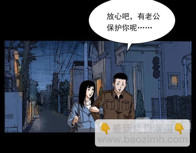 🍛枪爷异闻录 第137话  租房 第18页