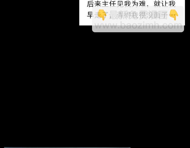 🍛枪爷异闻录 第137话  租房 第34页