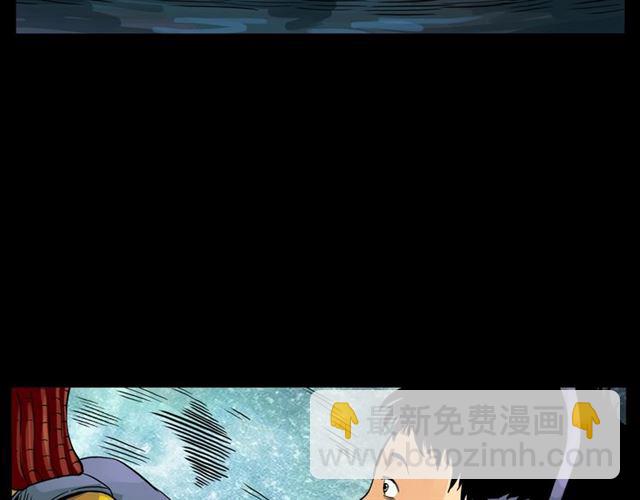 🍛枪爷异闻录 第139话  河里的人 第26页