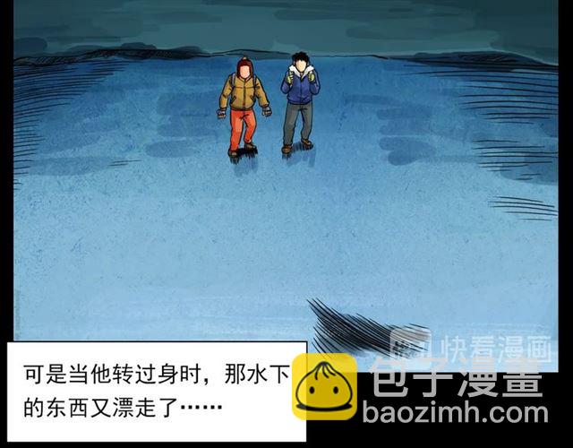 🍛枪爷异闻录 第139话  河里的人 第34页