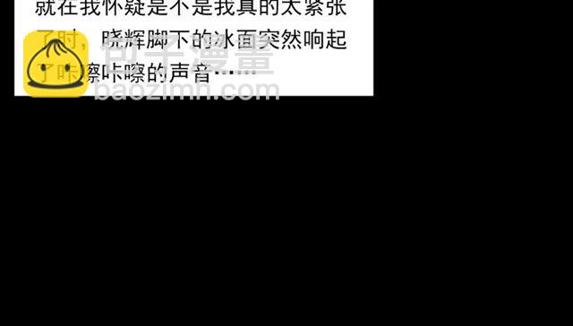 🍛枪爷异闻录 第139话  河里的人 第38页