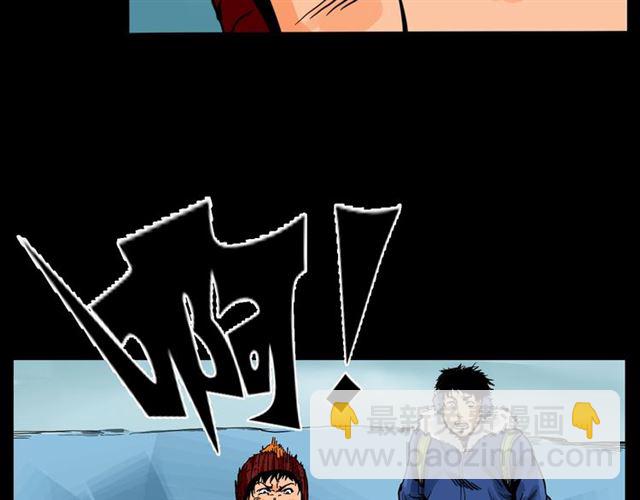 🍛枪爷异闻录 第139话  河里的人 第40页