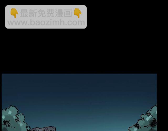 🍛枪爷异闻录 第141话 阎老九之丛林妖灵 第24页