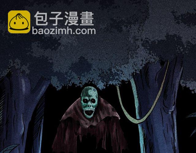🍛枪爷异闻录 第141话 阎老九之丛林妖灵 第3页