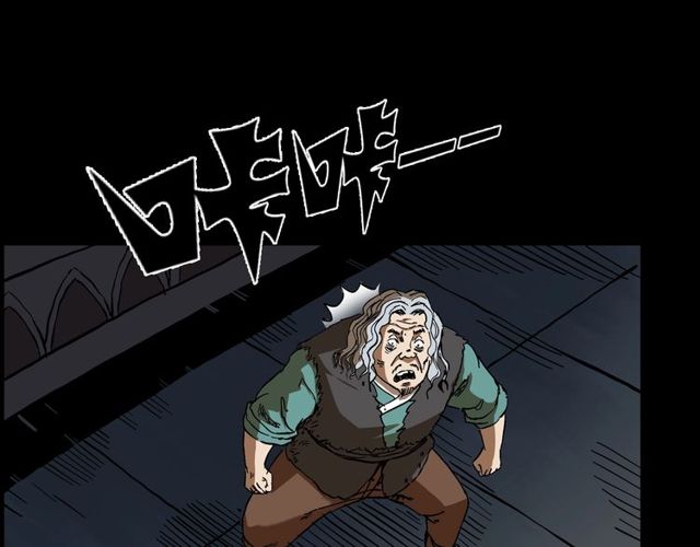 🍛枪爷异闻录 第141话 阎老九之丛林妖灵 第46页