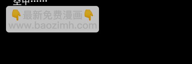 🍛枪爷异闻录 第143话  阎老九之花儿郎 第20页
