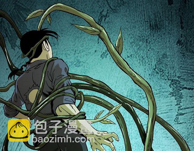 🍛枪爷异闻录 第143话  阎老九之花儿郎 第3页