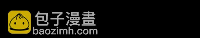 🍛枪爷异闻录 第143话  阎老九之花儿郎 第40页