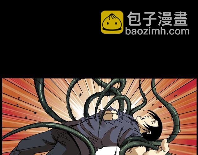 🍛枪爷异闻录 第143话  阎老九之花儿郎 第46页