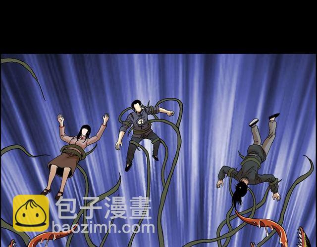🍛枪爷异闻录 第143话  阎老九之花儿郎 第48页