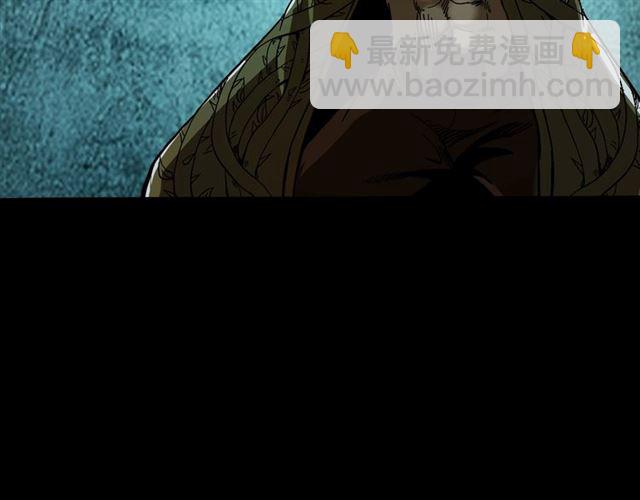 🍛枪爷异闻录 第143话  阎老九之花儿郎 第5页