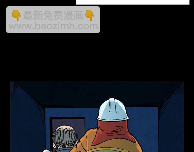🍛枪爷异闻录 第145话 午夜场之火场的声音 第15页