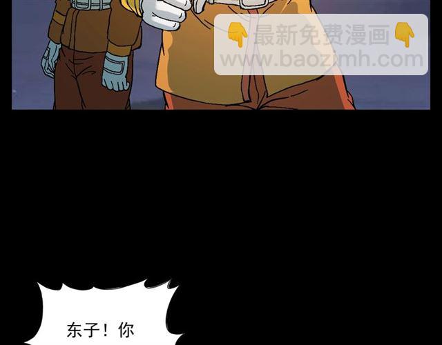 🍛枪爷异闻录 第145话 午夜场之火场的声音 第29页